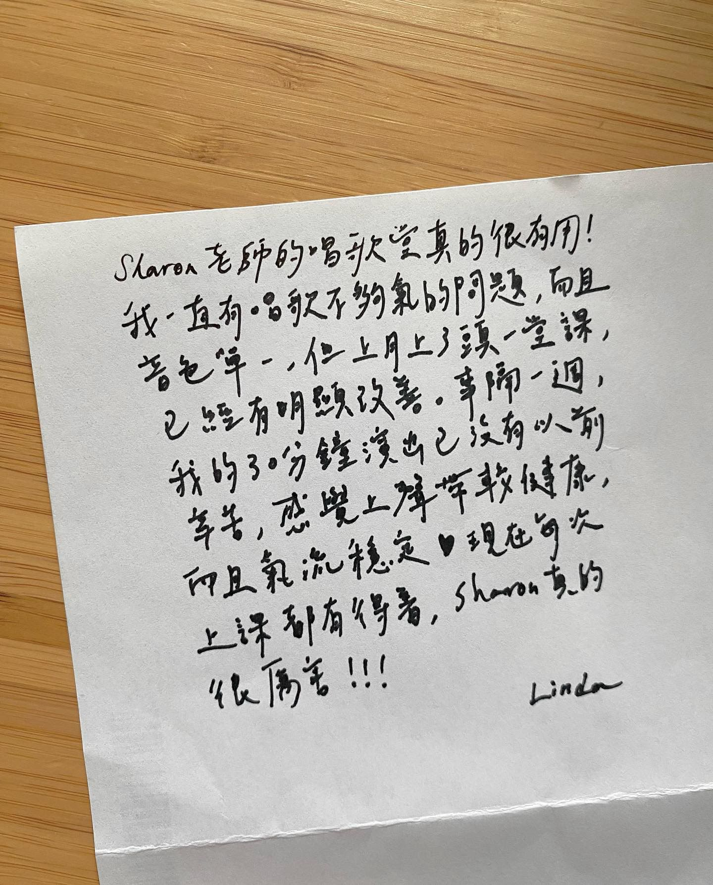 Linda 給 Sharon 老師的手寫課堂回饋，分享氣息、音色及演唱穩定度的改善